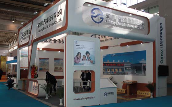 安邦集團參加中國（北京）國際供熱通風空調(diào)、衛(wèi)生潔具及城建設備與技術(shù)展會現(xiàn)場(圖2)